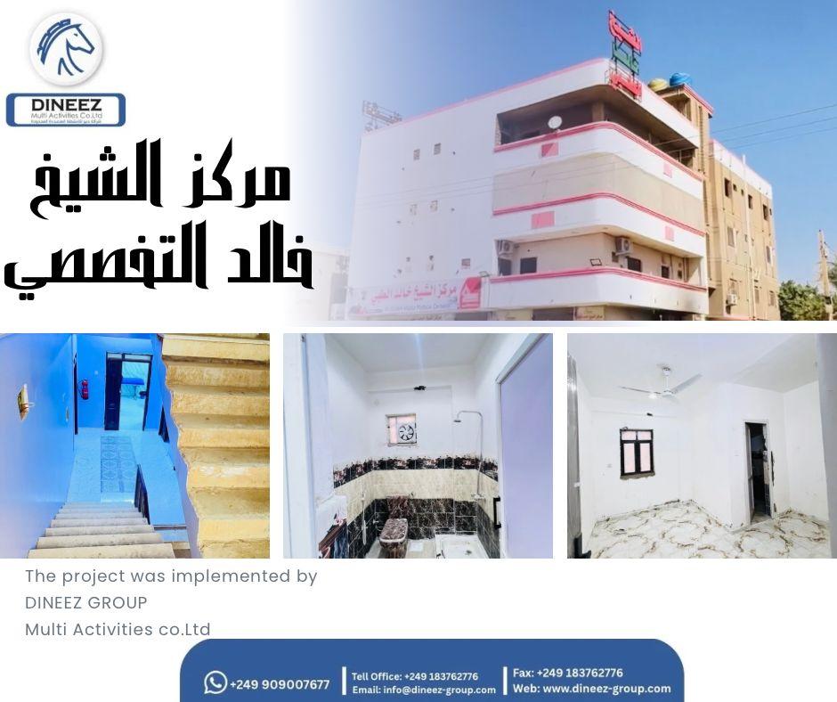 خدمات الإنشاءات والتنفيذ الهندسي