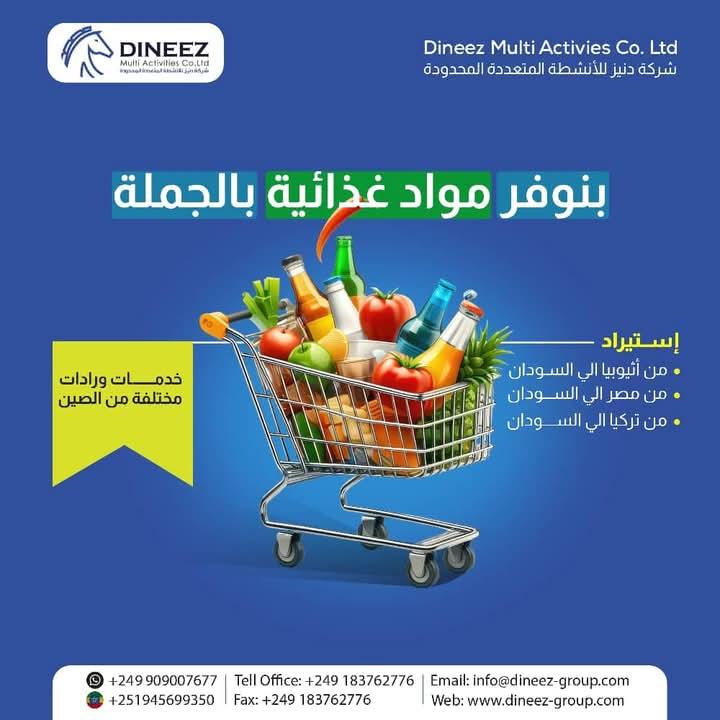 Food Wholesale Supply & International Import Services