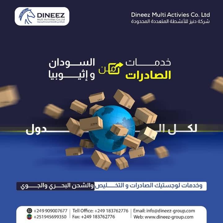 Export Logistics & International Freight Services