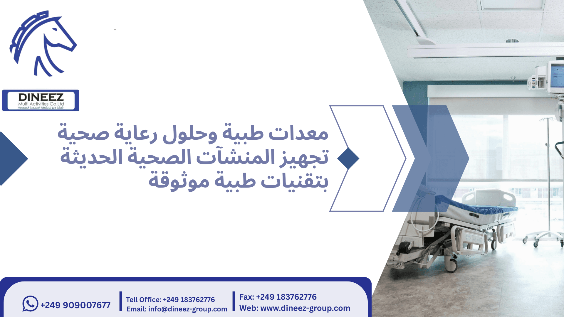 Medical Equipment Importation Services